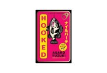 Hooked A Novel of Obsession by Asako Yuzuki Lands as Barnes & Noble Exclusive Edition